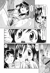 [Tukimi Daifuku] Imouto