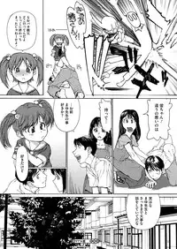 COMIC Megastore H 2012-09 [Digital]