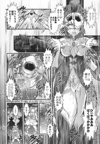 (C91) [Studio Kyawn (Murakami Masaki)] GRESTEST ECLIPSE Houki~FeliceLINK (Mahoutsukai Precure!)