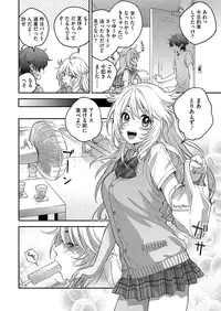 COMIC HOTMILK 2016-12 [Digital]