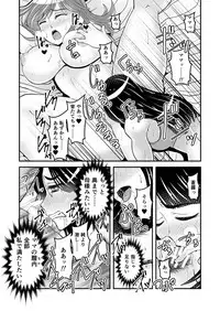 [Biaticaeroparobu (S. Yoshida)] 1話後編25頁【母子相姦・毒母百合】ユリ母iN（ユリボイン） Vol. 1 - Part 2