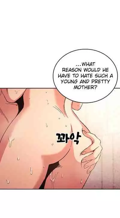 Mother Hunting [OUM, Naru] Ch.30? [English] [Manhwa PDF]