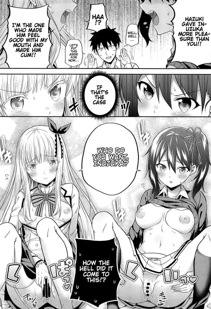 Hasuki to Houshi to Juliet | Hasuki, Service and Juliet