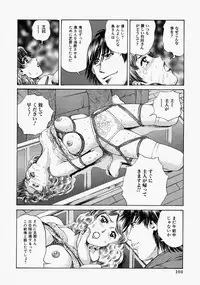 [Persona] Suki ni Shite - Do as your pleases!