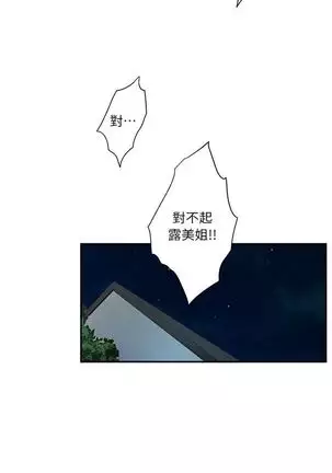 （周5）S-Mate 1-70 中文翻译（更新中）