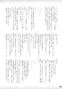 [Purimusu! Junbi Iinkai (Various)] Purimusu! Soukangou [Digital]