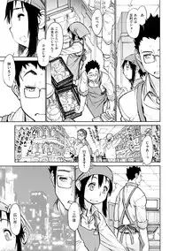 [Tanuma Yuuichirou] EXACTLY!! [Digital]