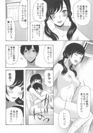 Kunmei Tenshi Taizen