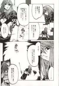 [Yabuki Gou] Yamimichi | DARK PATH