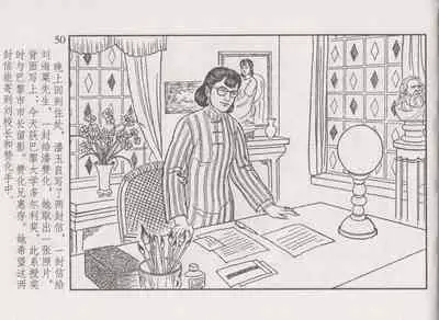 史上名妓 画魂传奇-潘玉良（下）（臧武斌 2015年5月）