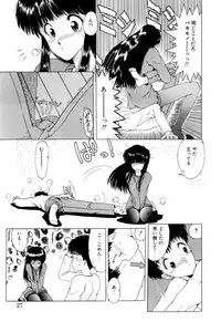 [Ohnuma Hiroshi] Squeeze