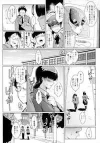 COMIC Unreal 2016-02 Vol. 59