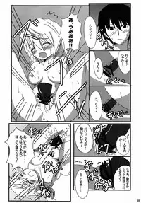 [otorih (Tase Tomonari)] Charl-ruru Anyaru!! (Infinite Stratos)