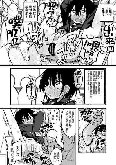 Enkou Mesugaki JC wa Anal ga Yowai!!