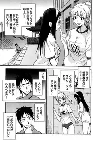 [Tsukigami Hiroshi] Tayu Puru [Digital]