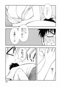 [Maeda Sengoku] Enkiri Honpo