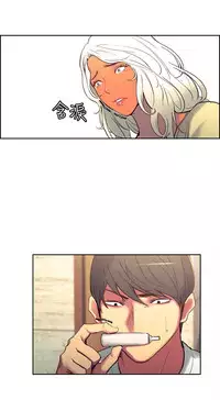 [Serious] Domesticate the Housekeeper 调教家政妇 Ch.29~41 [Chinese]中文