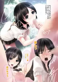 Canopri Comic 2012-07 Vol.21 [Digital]