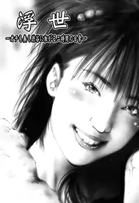 [Pikupikun] Nakade Oshikko [Digital]