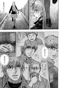 COMIC Megastore H 2007-10