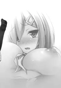 (COMIC1☆9) [Okatoraya (Okatora)] Hishokan Hamakaze (Kantai Collection -KanColle-) [Chinese] [空気系☆漢化]