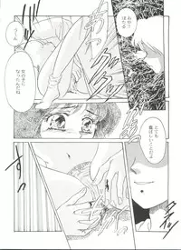 [Anthology] Doujin Anthology Bishoujo Gumi 6 (Various)