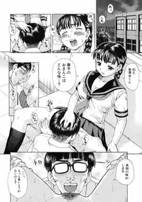 Jun-ai Kajitsu 2008-09