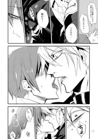 (HaruCC19) [Ryukotsu (Rokusuke)] RE_GREEN (BLAZBLUE)