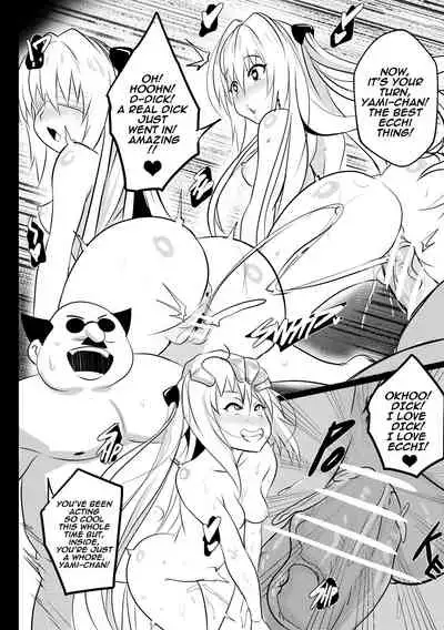 [Merkonig] B-Trayal 26 golden darkness(To LOVE)（English）（本大爷自购）