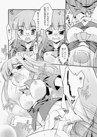 COMIC Aun 2010-07 [Digital]