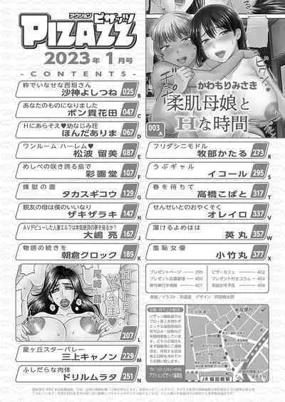 Action Pizazz 2023-01