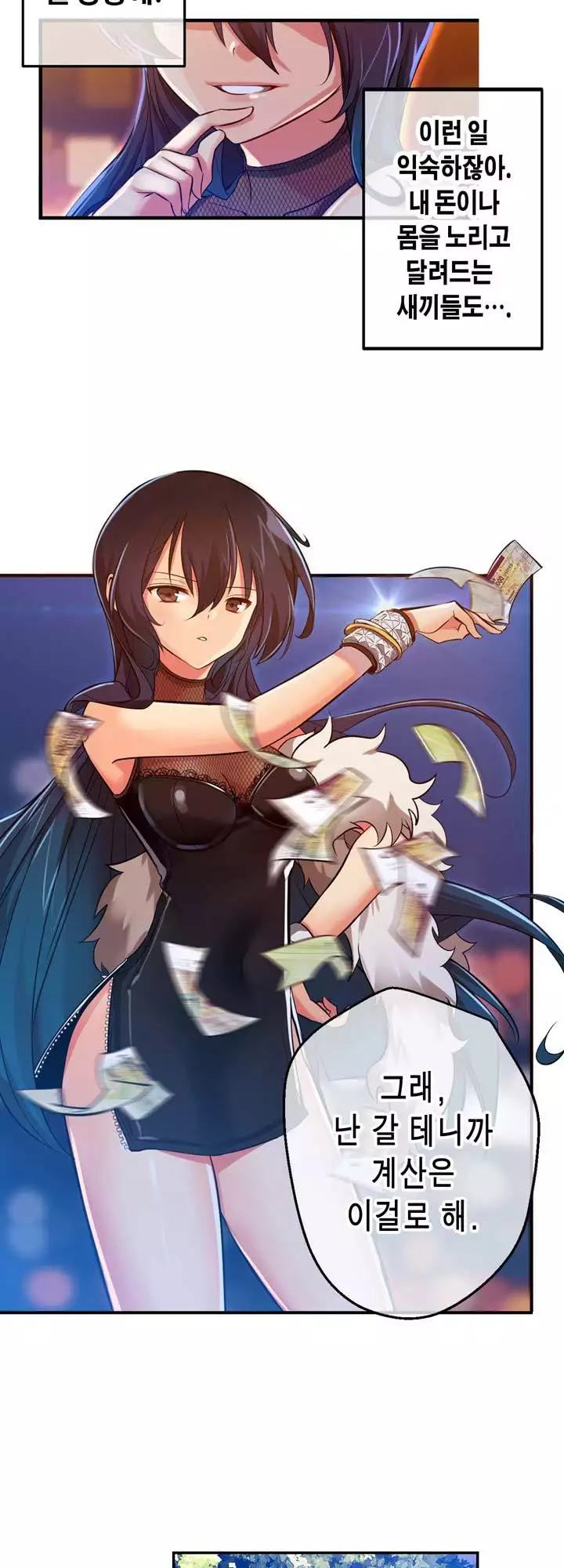 Doing My Wife's Revenge Instead of H