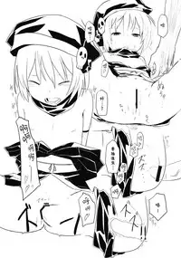 (C83) [Daturyokugen (Umemura)] Taikou Bokkiden (Oda Nobuna no Yabou) [Chinese] [CE家族社]