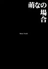 [禁断童話] 66日と6時間我慢した爺 -極版-
