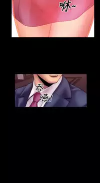 MY WIVES (淫蕩的妻子們) Ch.3 (Chinese)