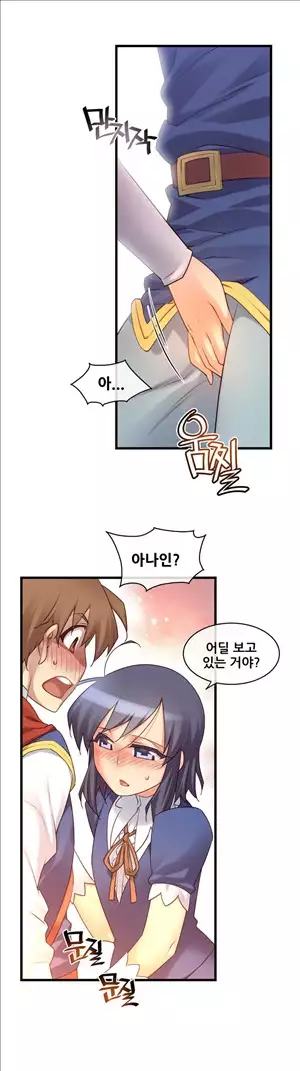 Master in My Dreams Ch.90-125