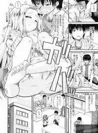 [Takashiro Go-ya] NYO-KEN!