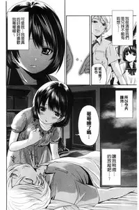 [Miyahara Ayumu] Doll no Yakata [Chinese]
