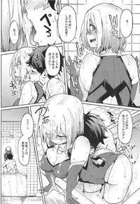 (COMIC1☆15) [Seniman Kartun (Kosuke Haruhito)] Mash to Ecchi Shimashu 2 (Fate/Grand Order)