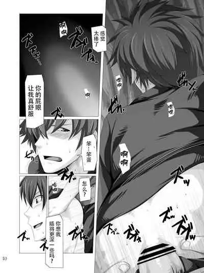 Traveller's Inn | 游客旅馆