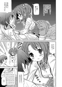 Canopri Comic 2012-12 Vol.26 [Digital]