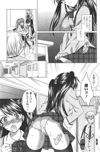 COMIC Penguin Celeb 2012-01