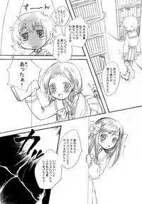 (C67) [AHM (Lact Mangan)] Inugoya no Sekai vol.02 (Read or Die)