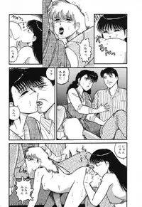 [Beat] Fushigi na Dai 3 Wakusei