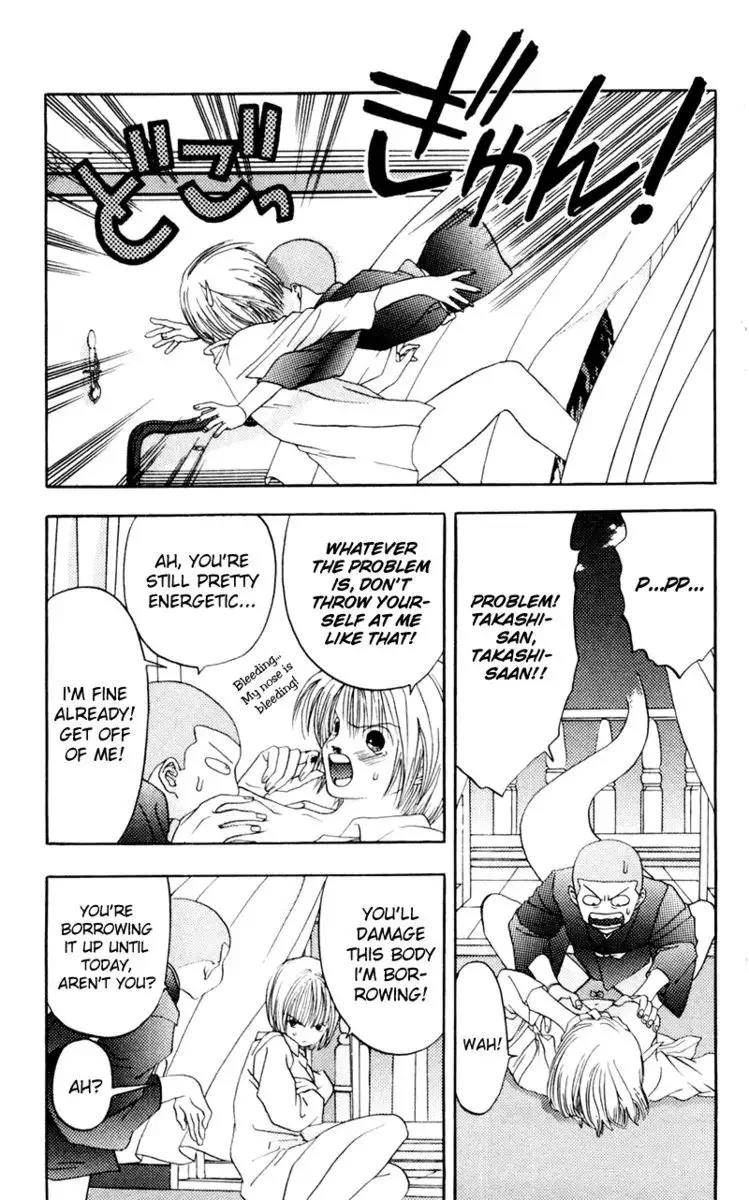 Akane-Chan Overdrive V02 - CH5