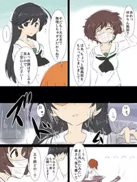 [Wabuki] 愛里寿さんの寝取り道 その 1~4 (Girls und Panzer)