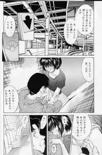 [Reien (Kinoshita Rei)] Heisei Nymph Lover 11