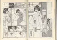 我的愛神之好運連連