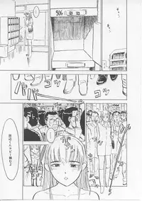 [Momoyama Jirou] Kichiku no Ori