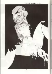 (C44) [Studio Z-Agnam (Various)] Douga Komusume 5 (Various)